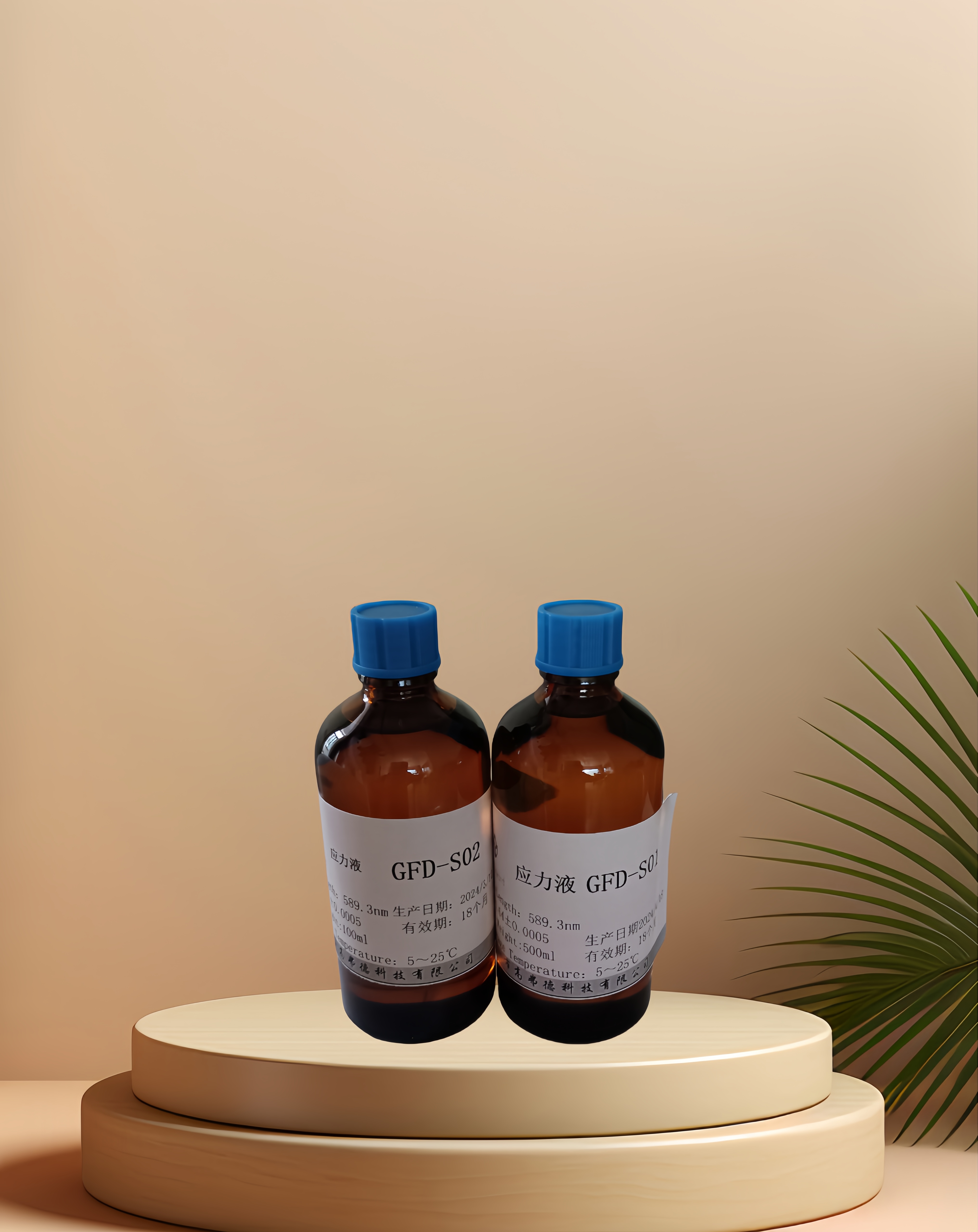 適合于FSM-6000應(yīng)力測(cè)試儀使用的折射率為1.72的應(yīng)力測(cè)試液